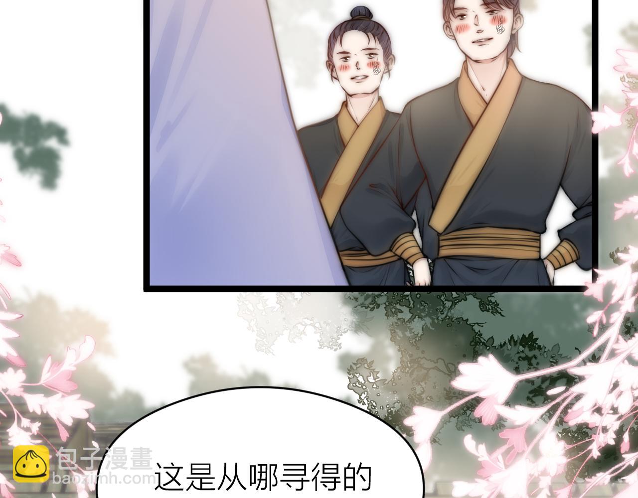 第92话 阿诚的怒意44
