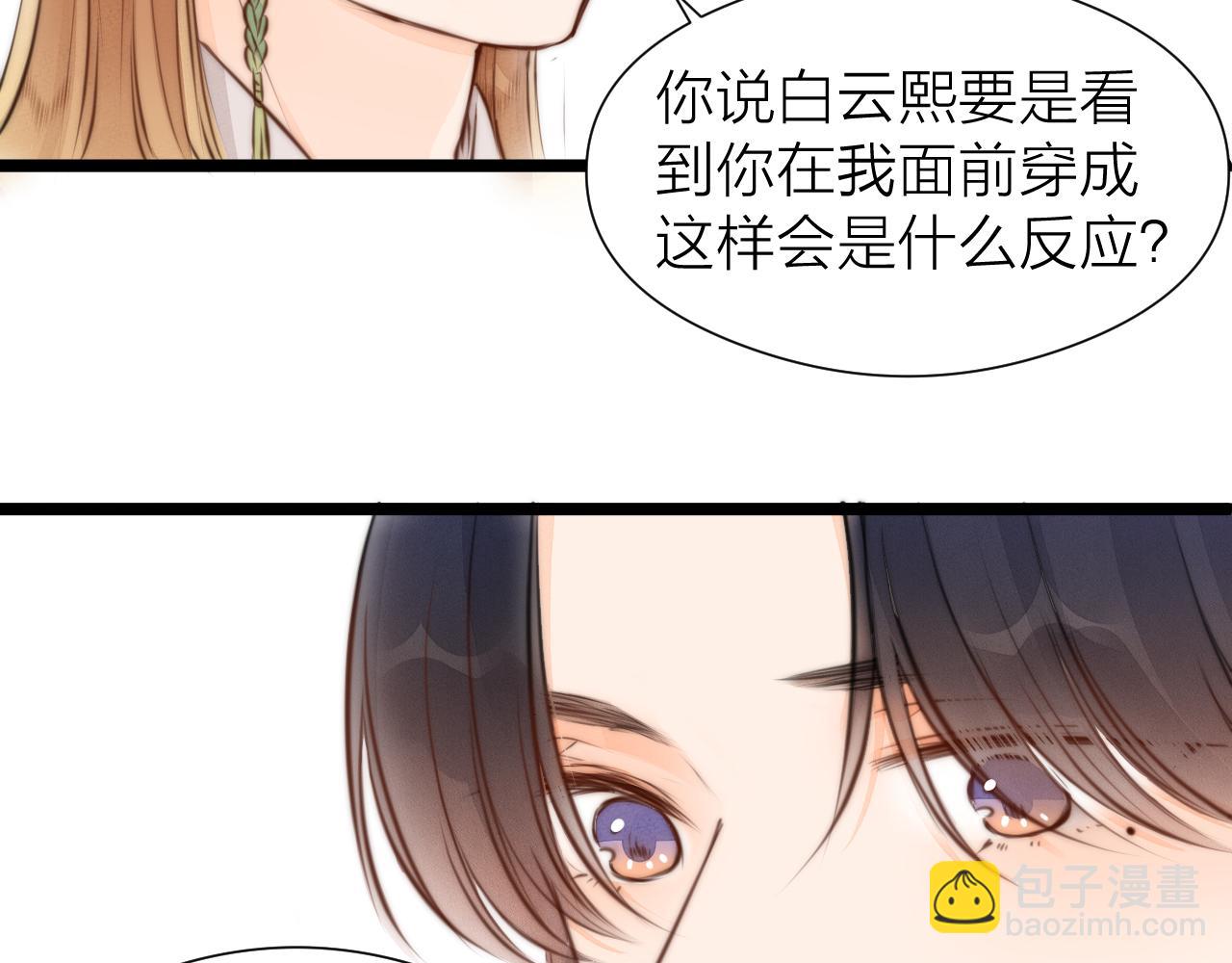 第92话 阿诚的怒意5