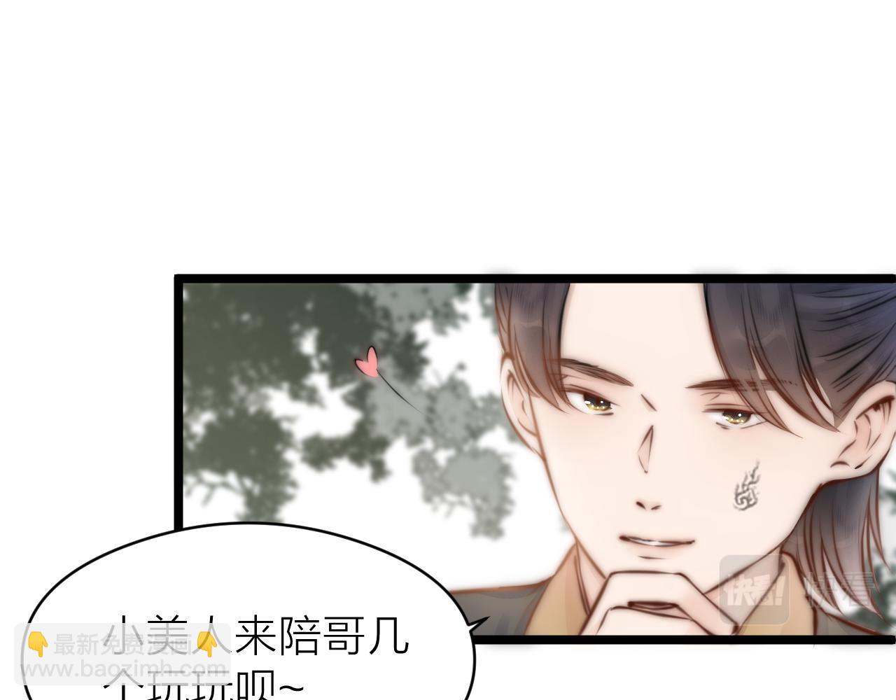 第92话 阿诚的怒意55