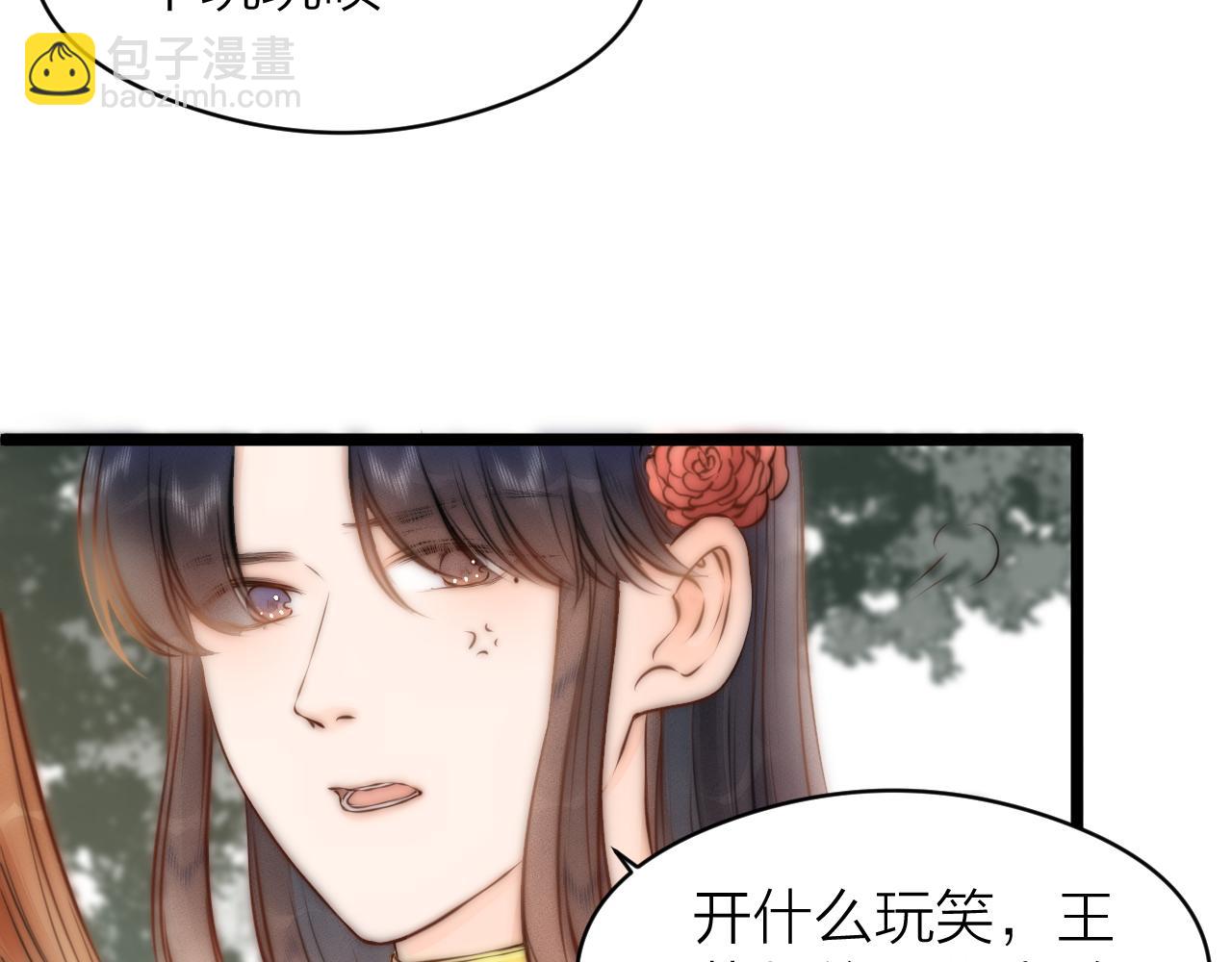 第92话 阿诚的怒意56