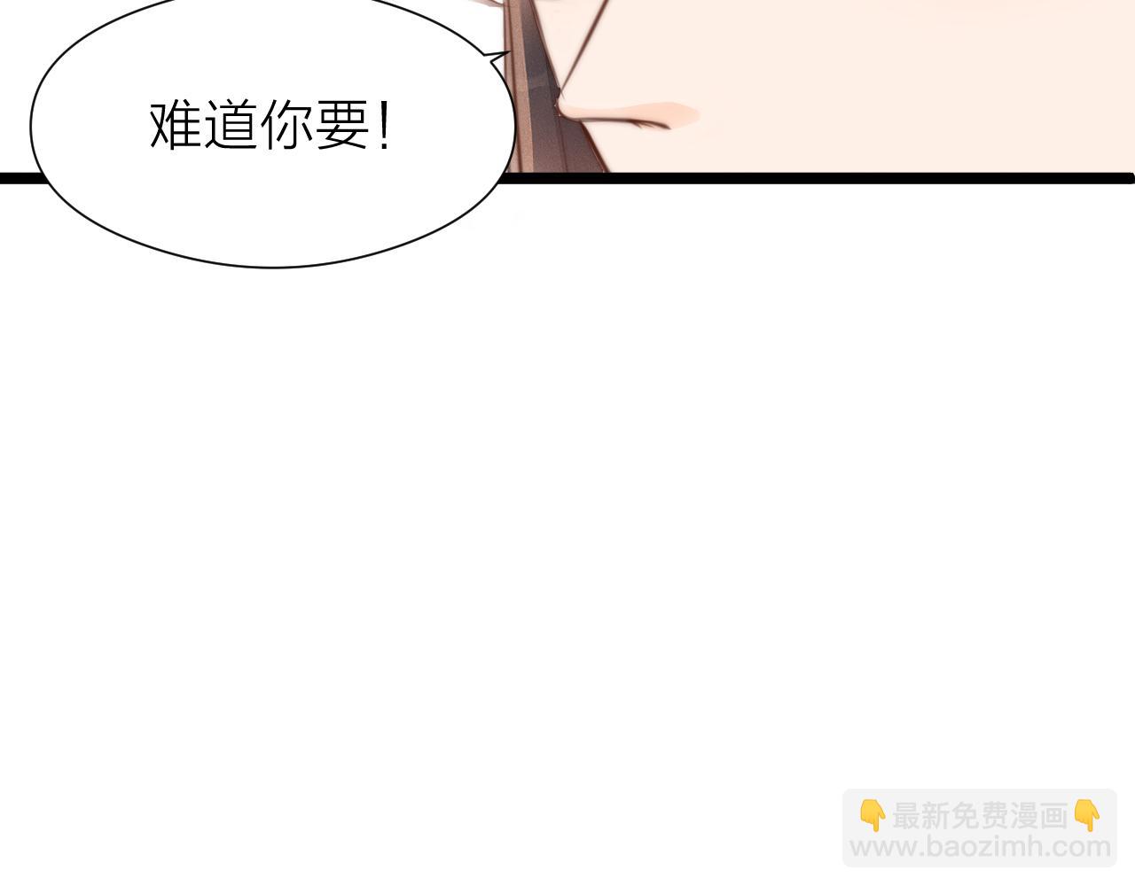 第92话 阿诚的怒意6