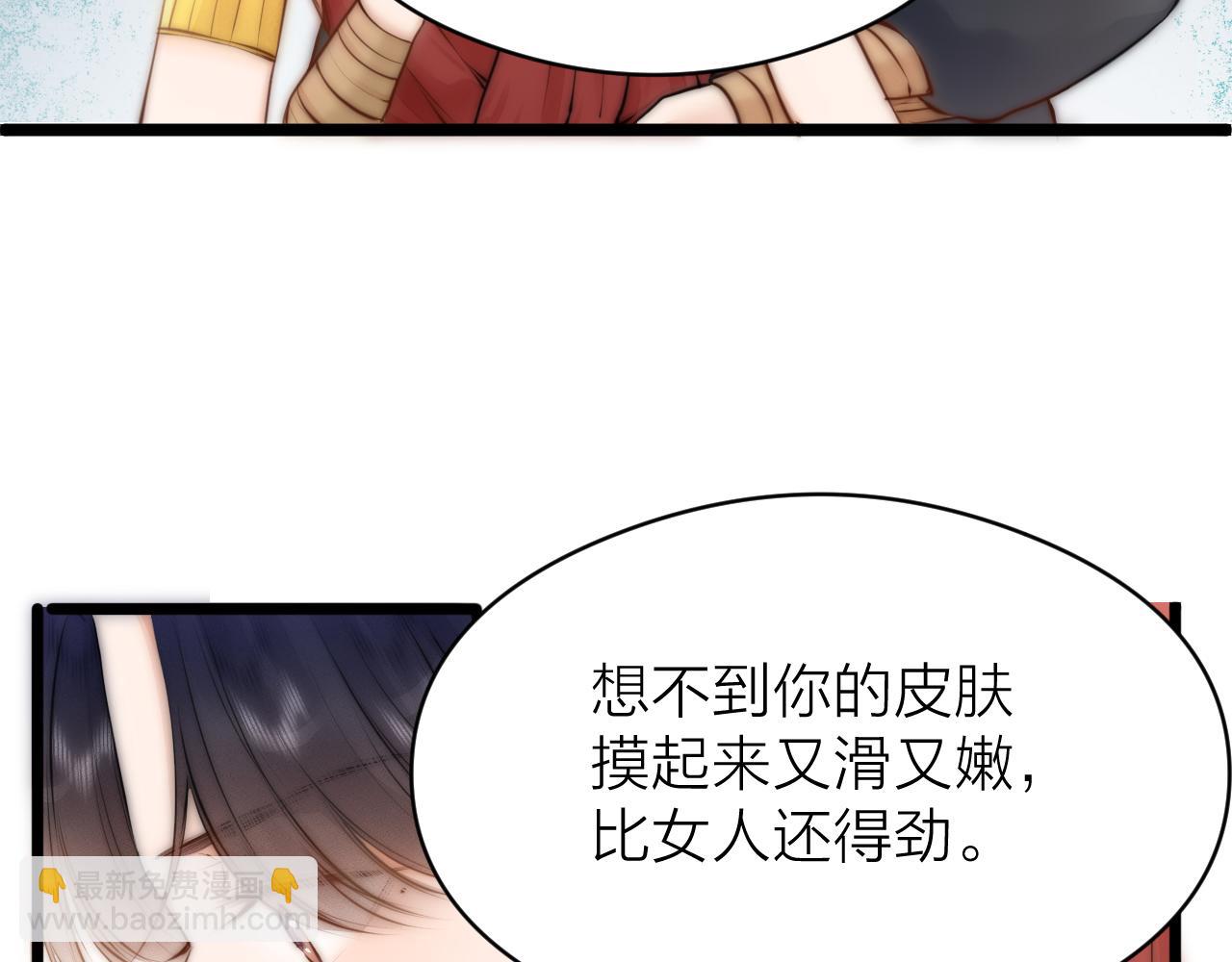 第92话 阿诚的怒意60