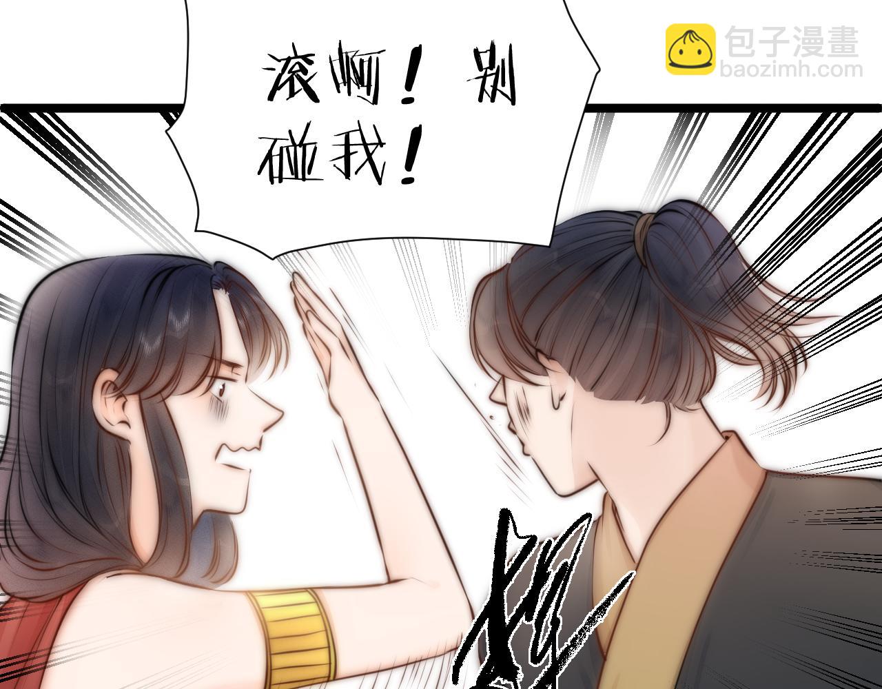 第92话 阿诚的怒意62