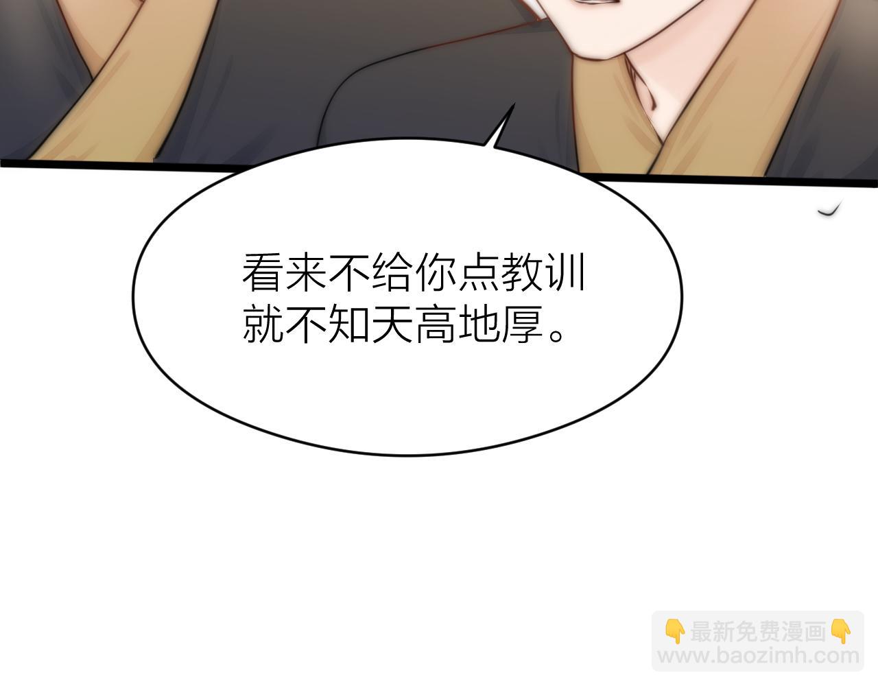 第92话 阿诚的怒意66