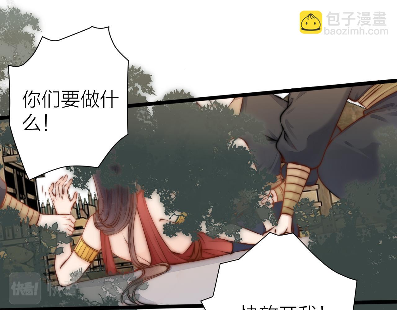 第92话 阿诚的怒意68