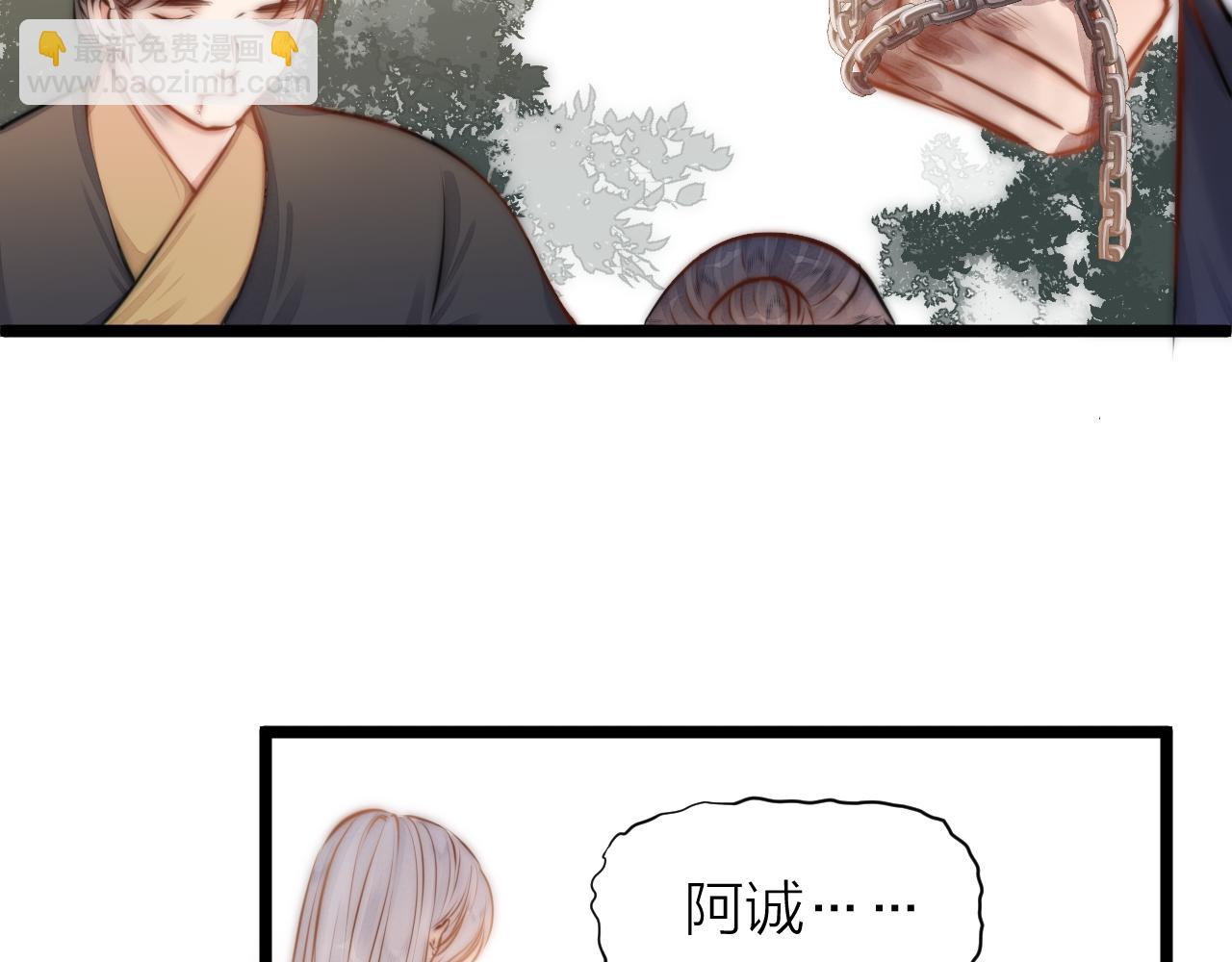 第92话 阿诚的怒意77