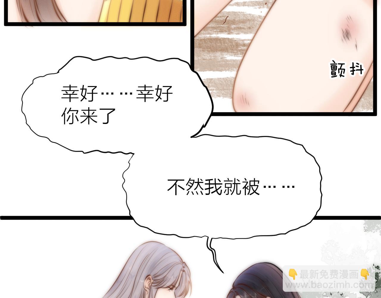 第92话 阿诚的怒意81