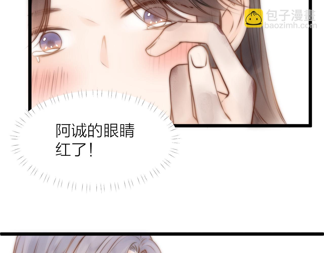 第92话 阿诚的怒意84
