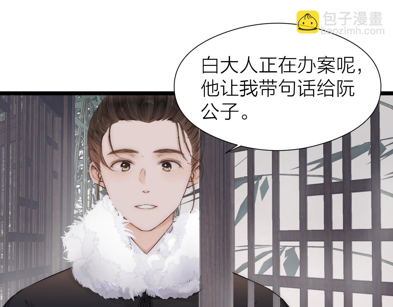 完结篇12