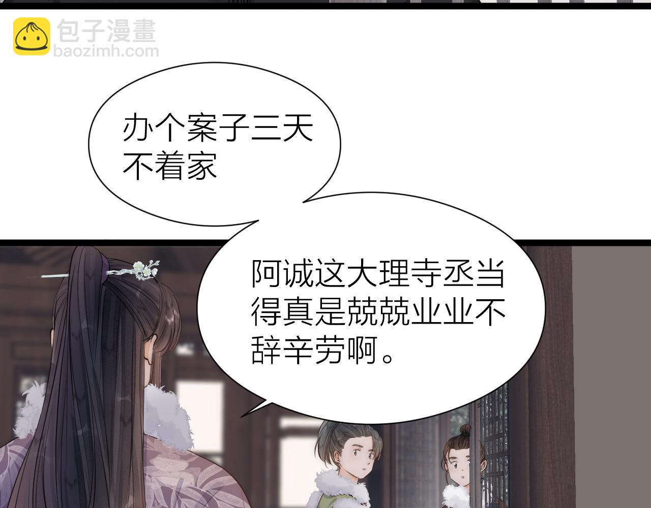 完结篇13