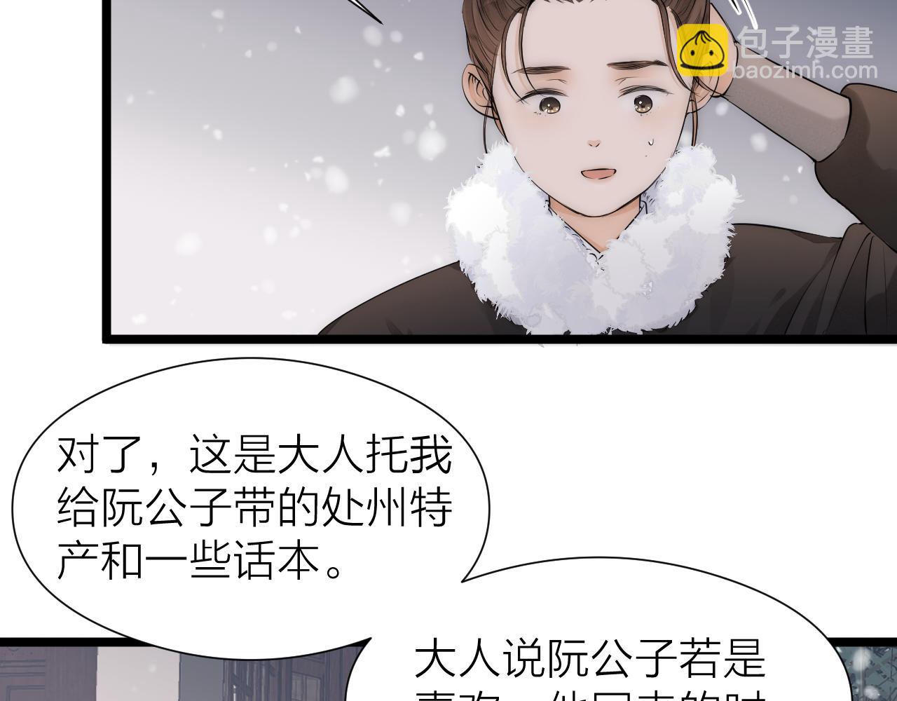 完结篇16