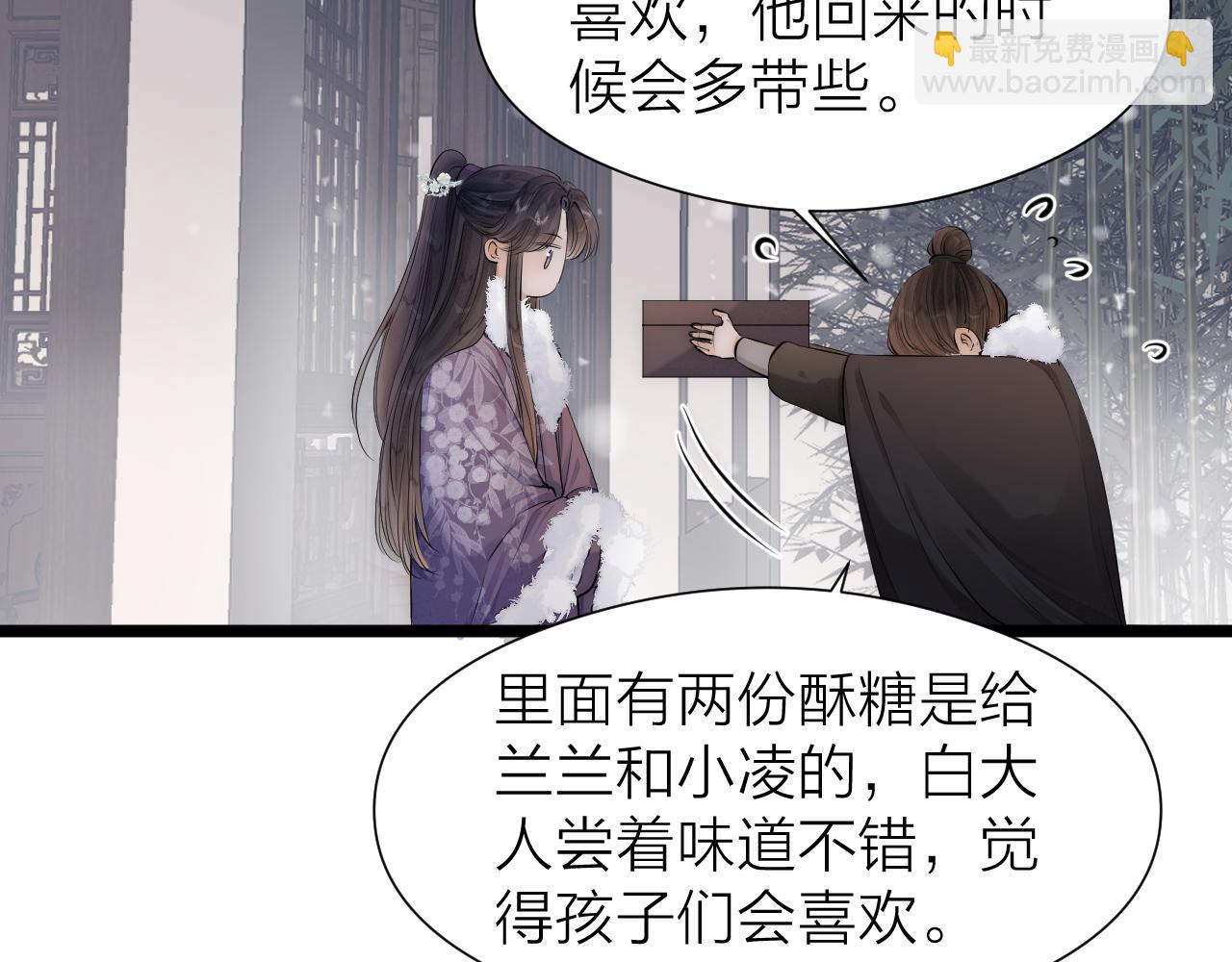 完结篇17