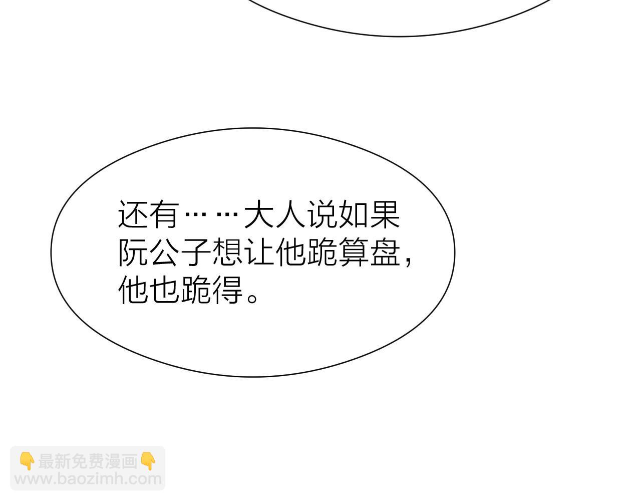 完结篇18