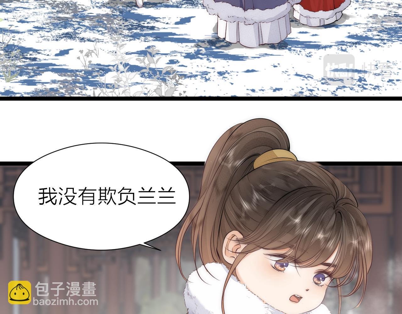 完结篇28