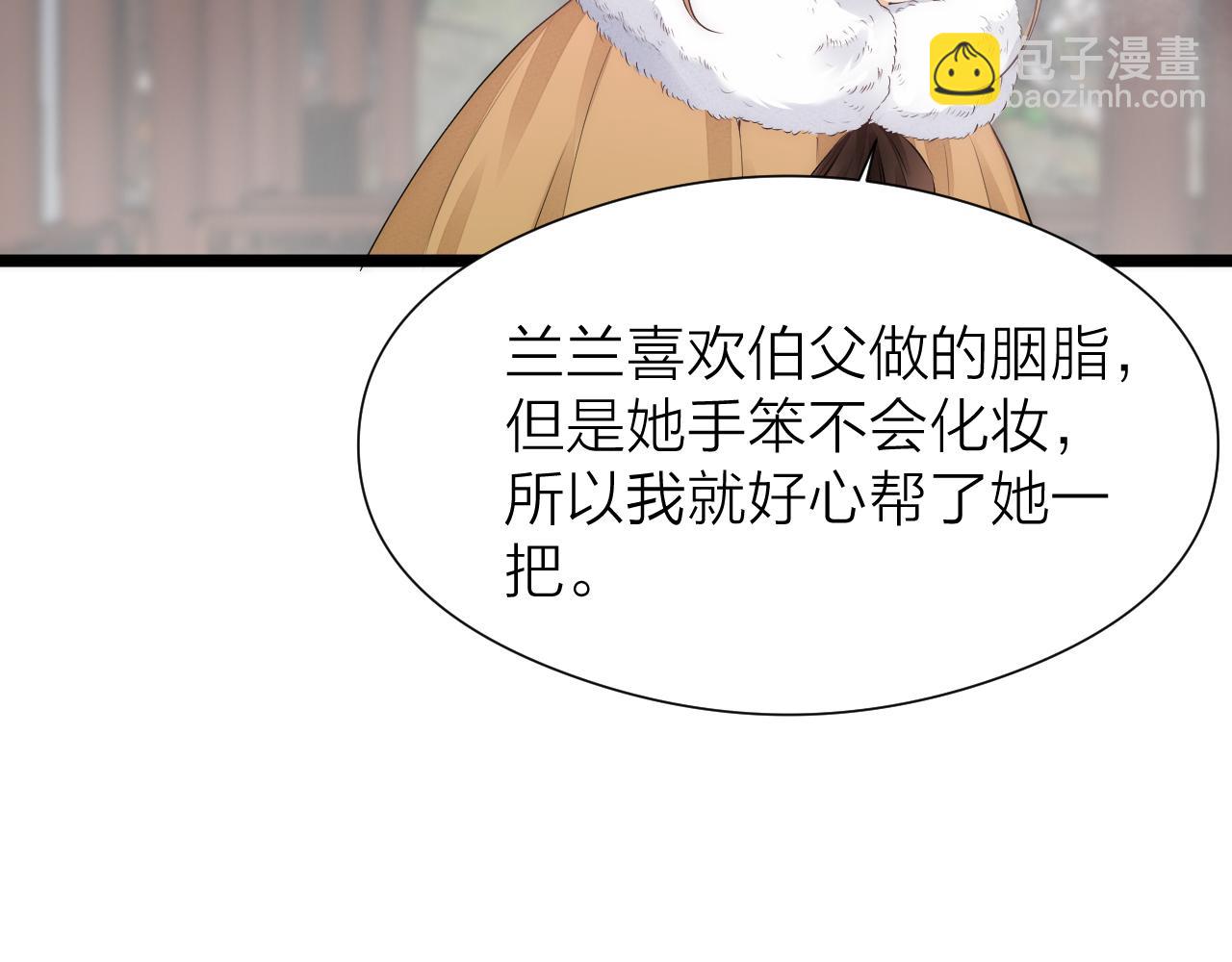 完结篇29