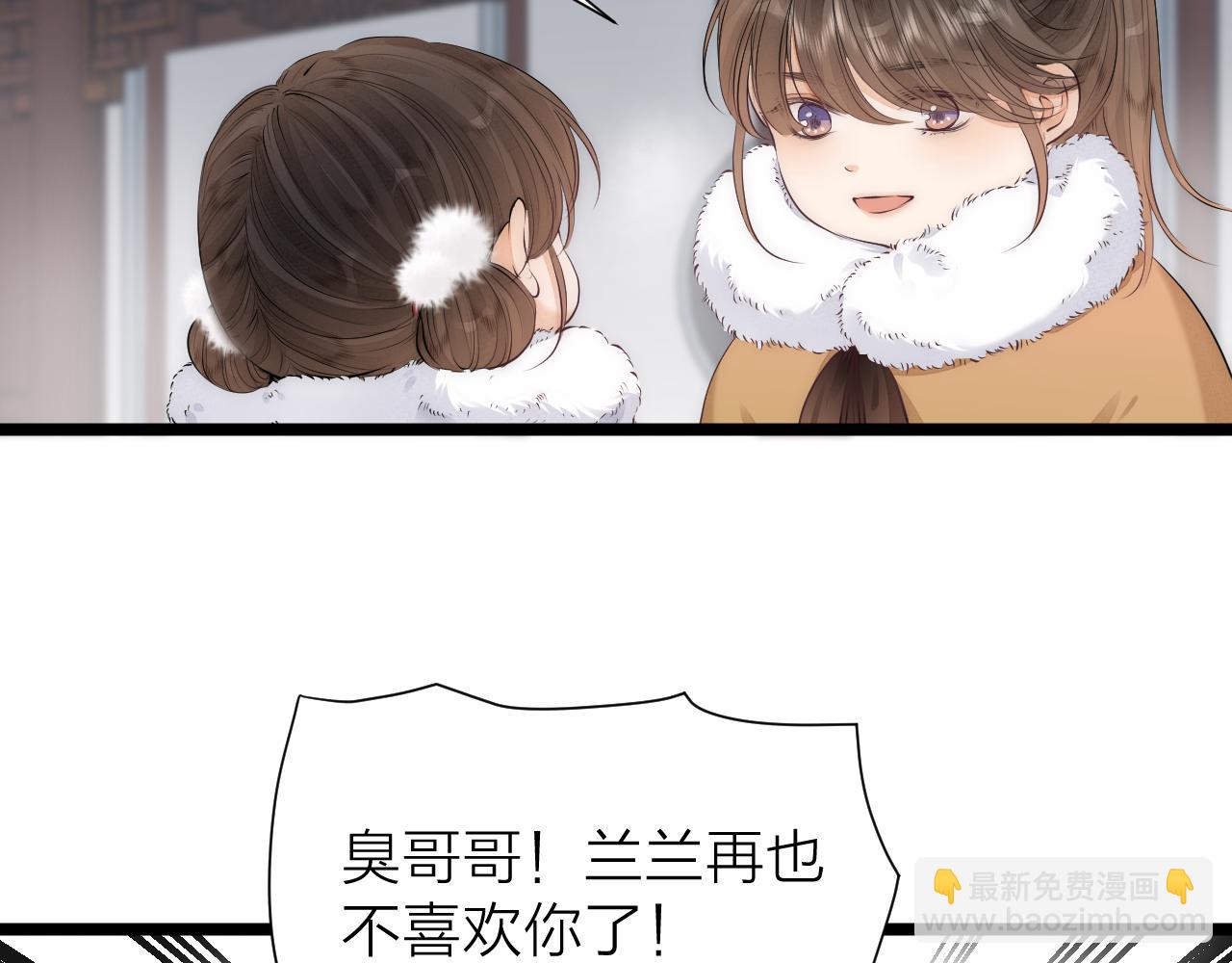 完结篇34