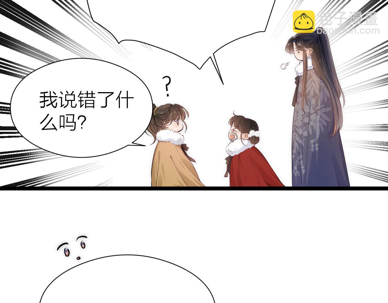 完结篇35