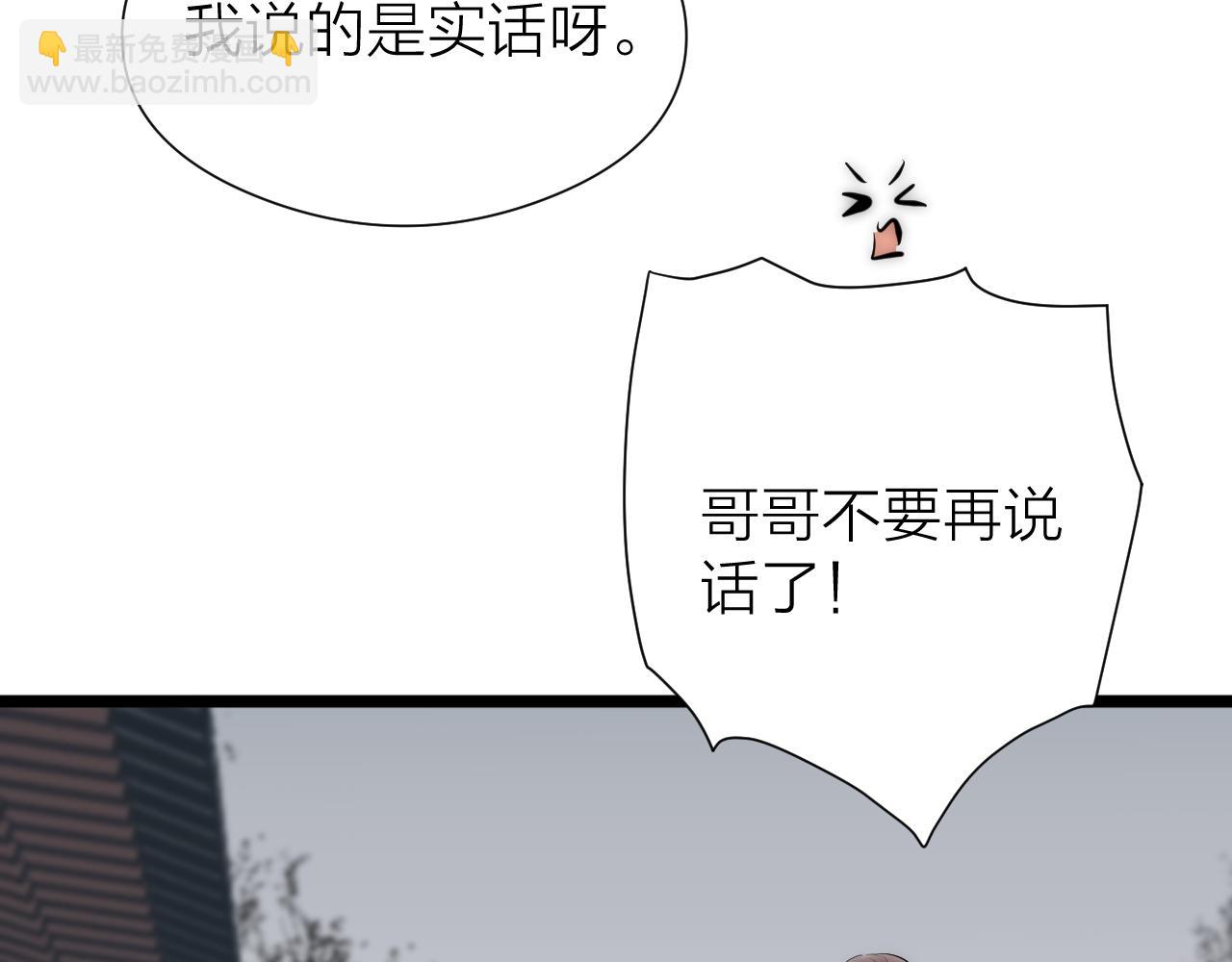 完结篇36