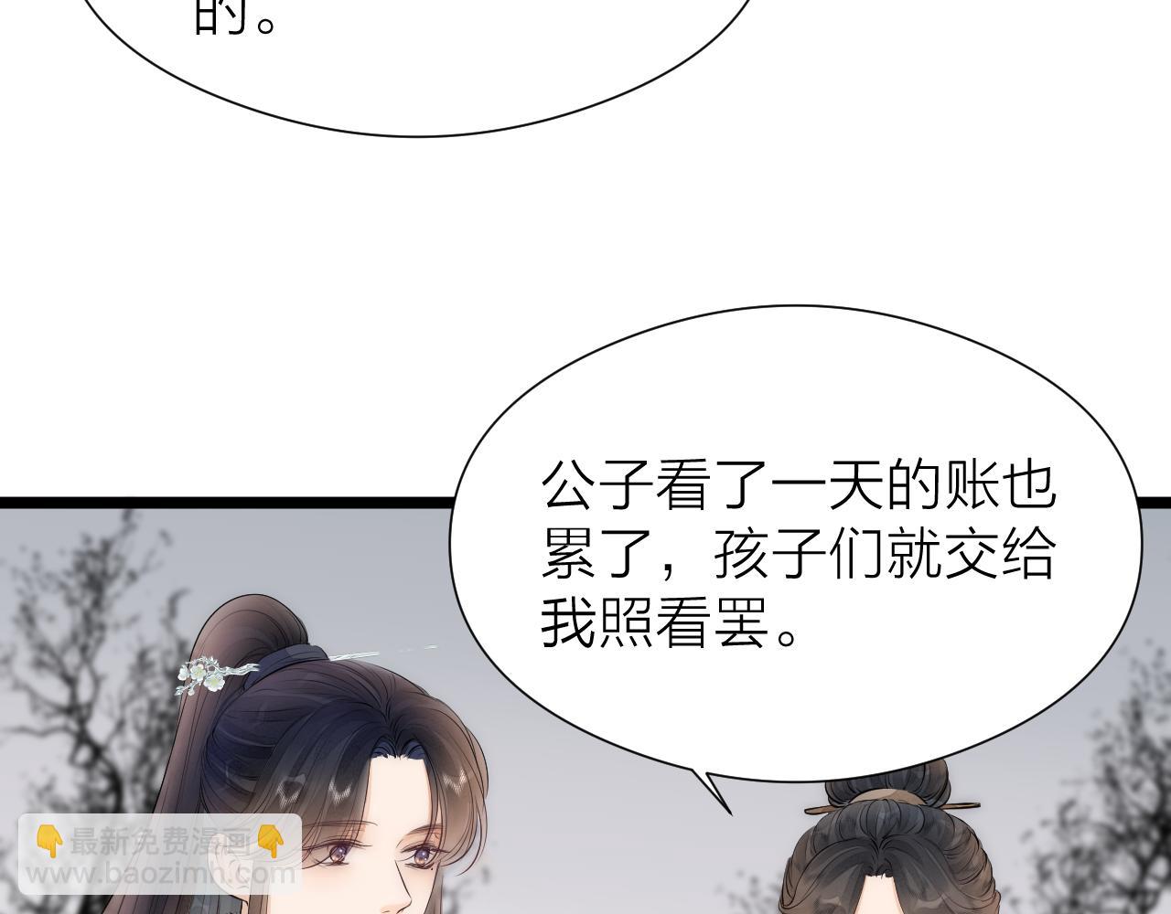 完结篇38