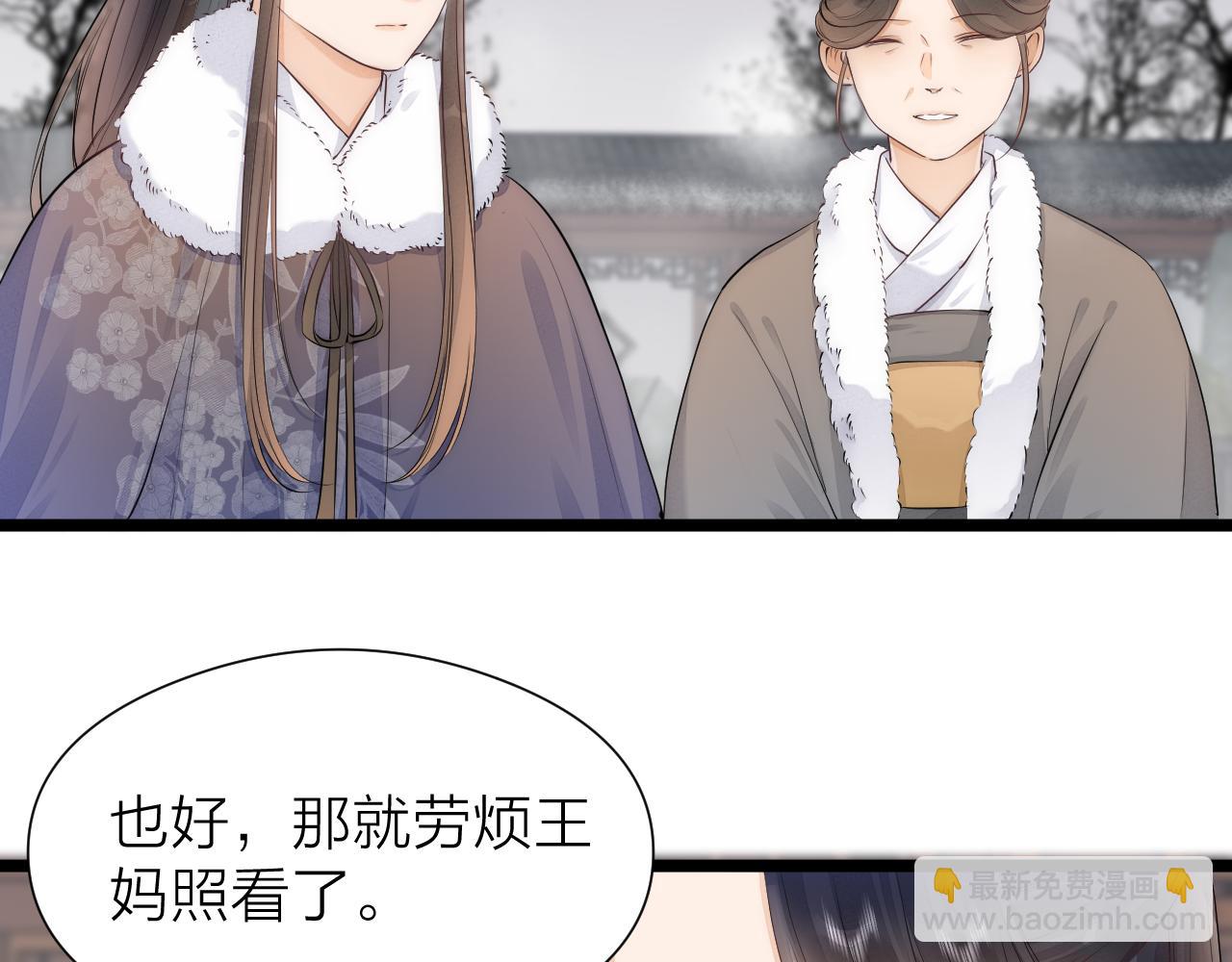 完结篇39