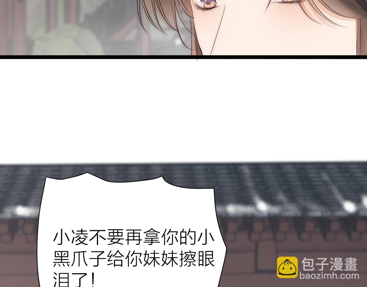 完结篇41