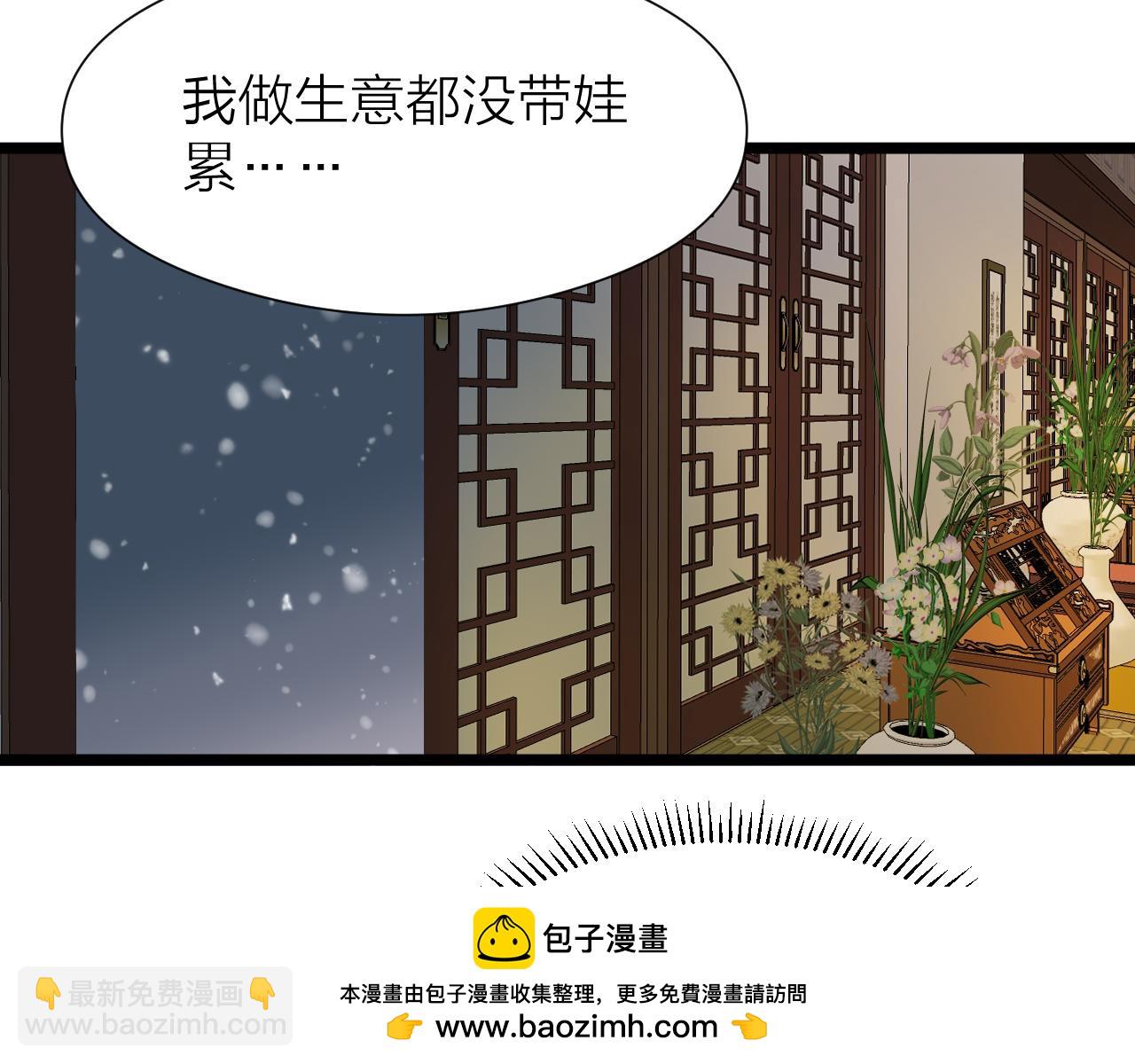 完结篇49
