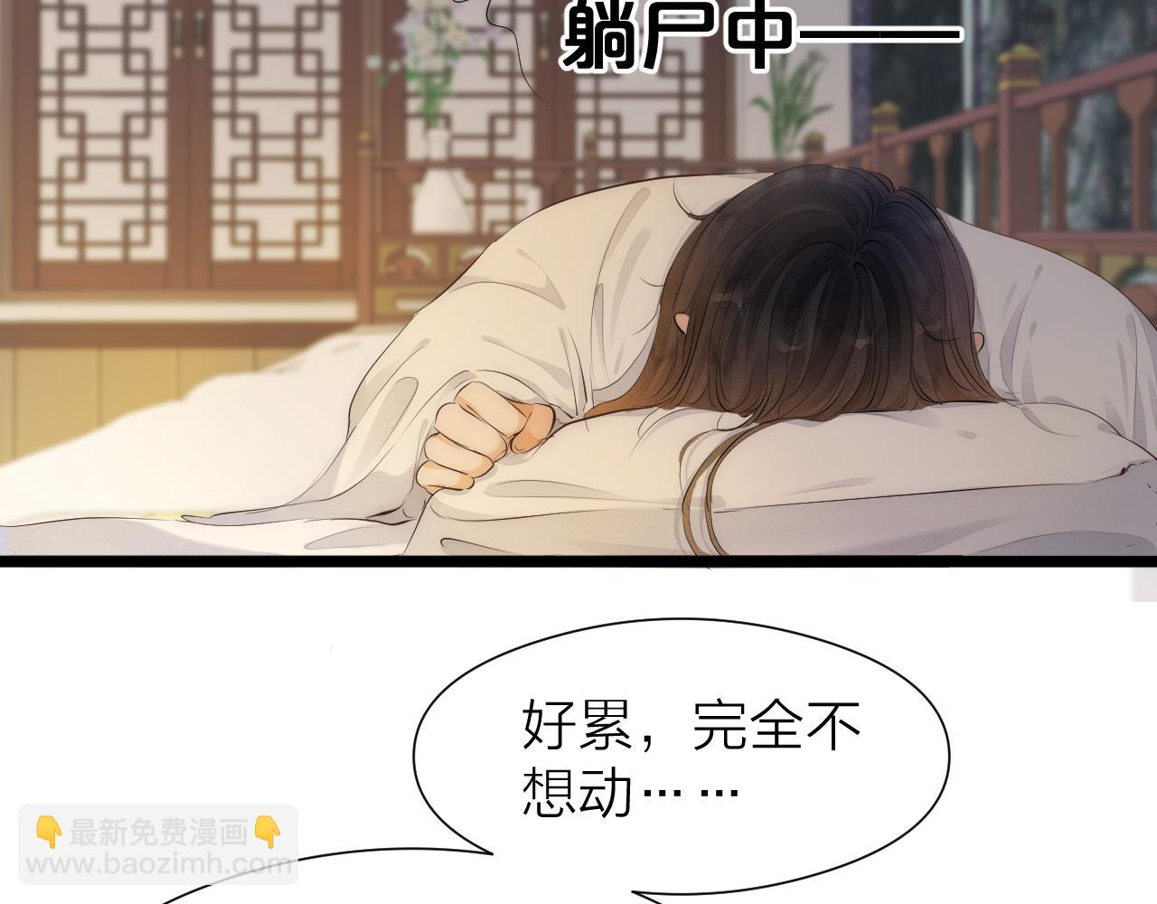 完结篇52