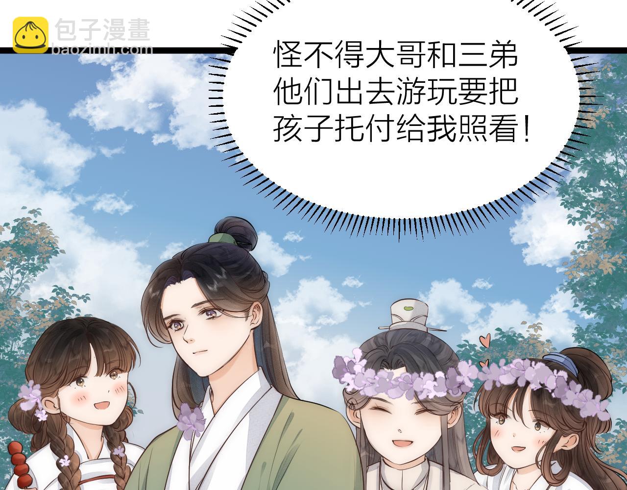 完结篇54