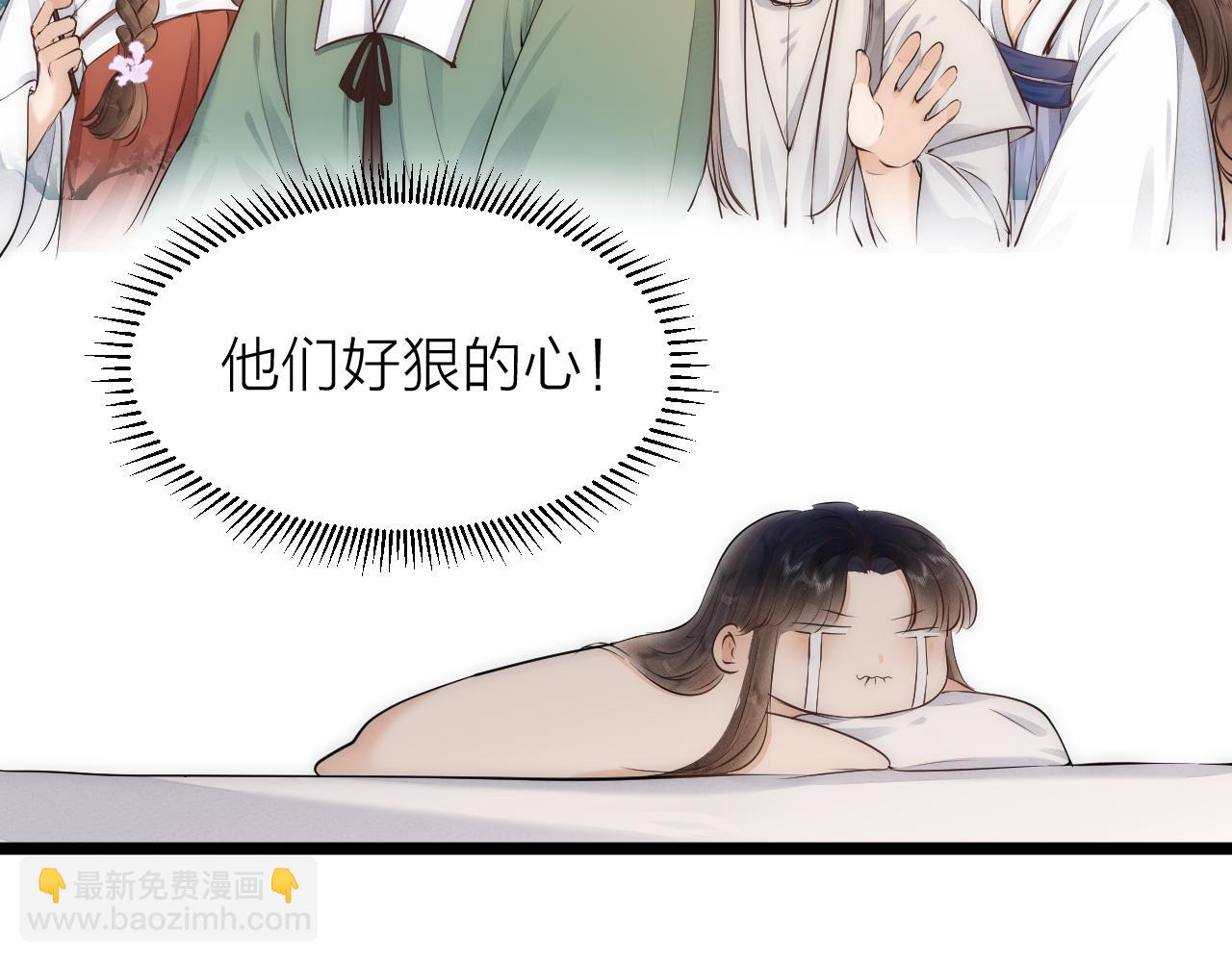 完结篇55