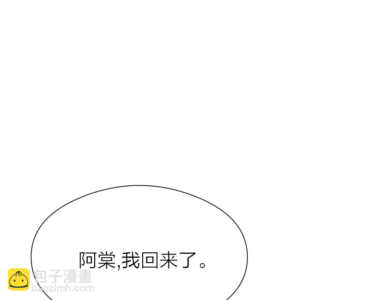 完结篇56