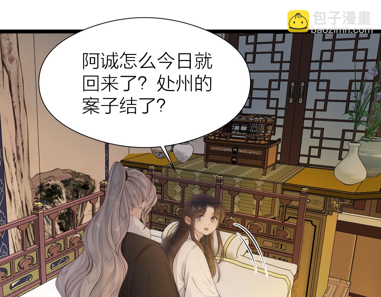 完结篇58