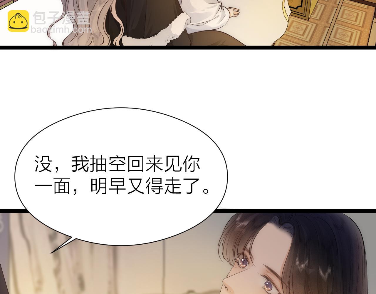 完结篇59