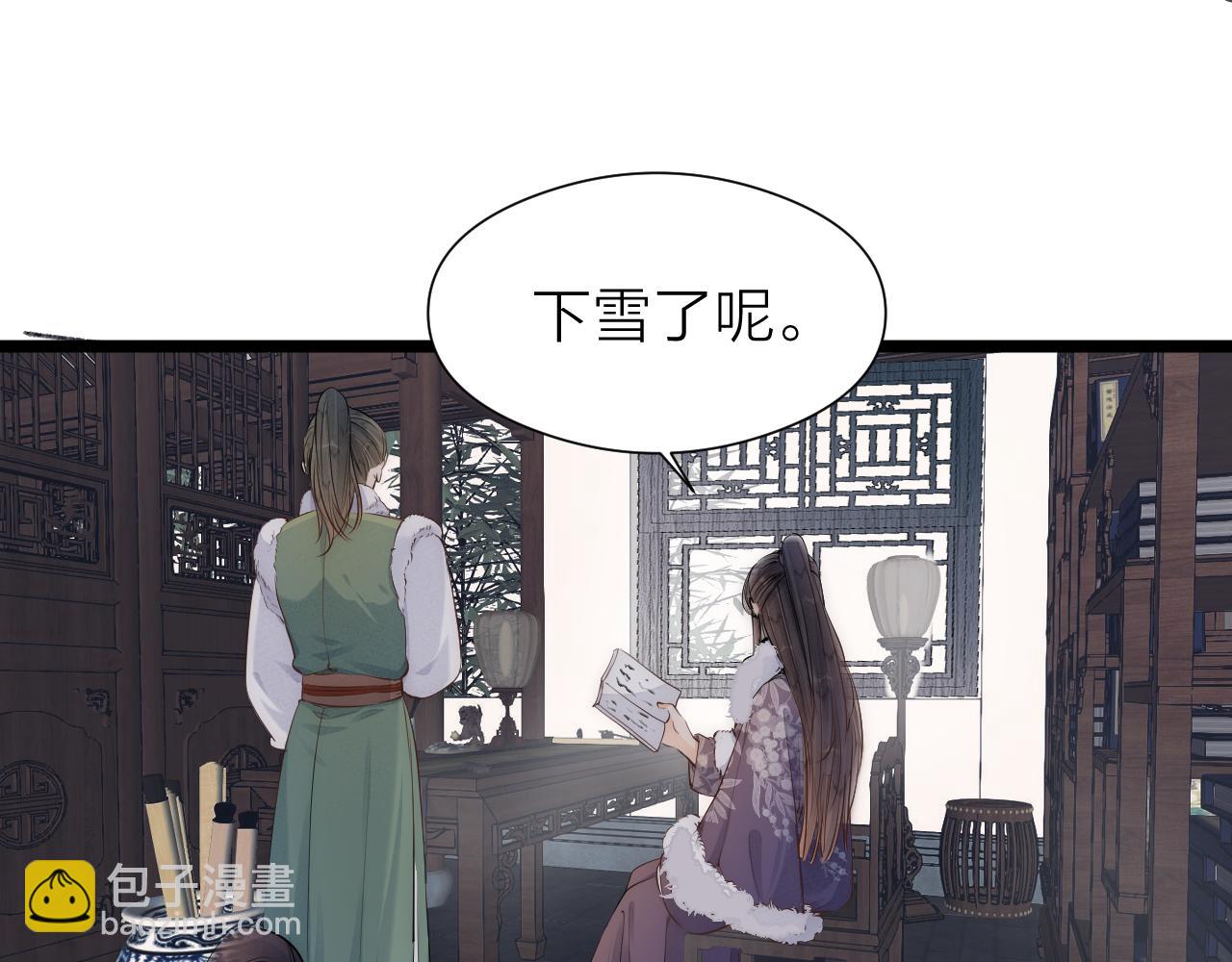 完结篇6