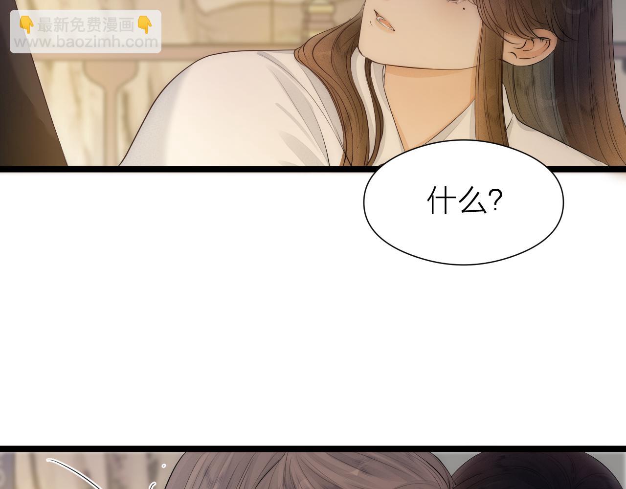 完结篇60