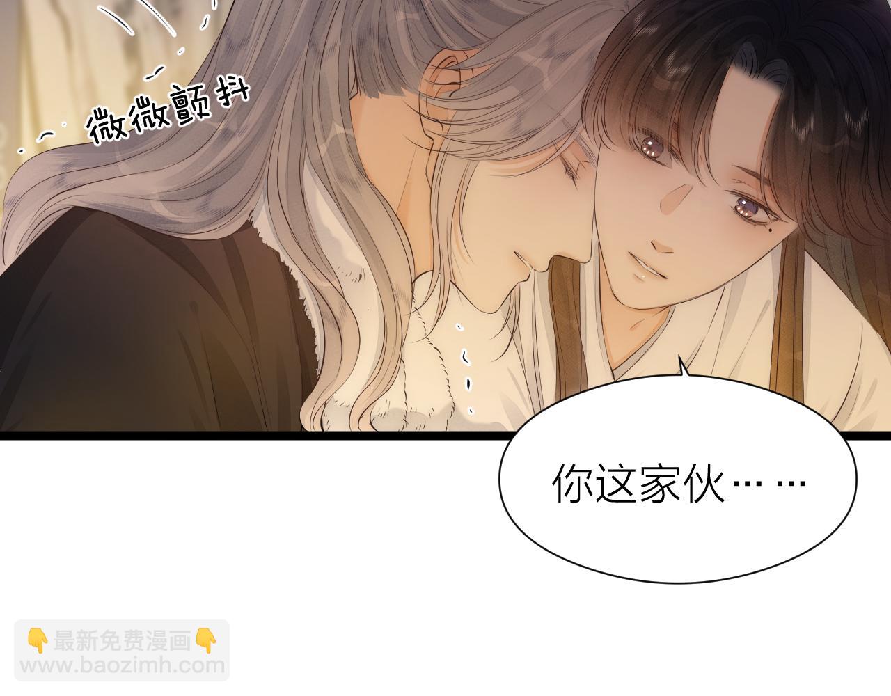完结篇61