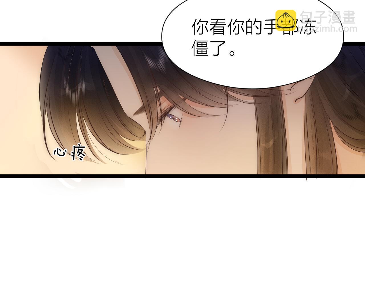 完结篇63