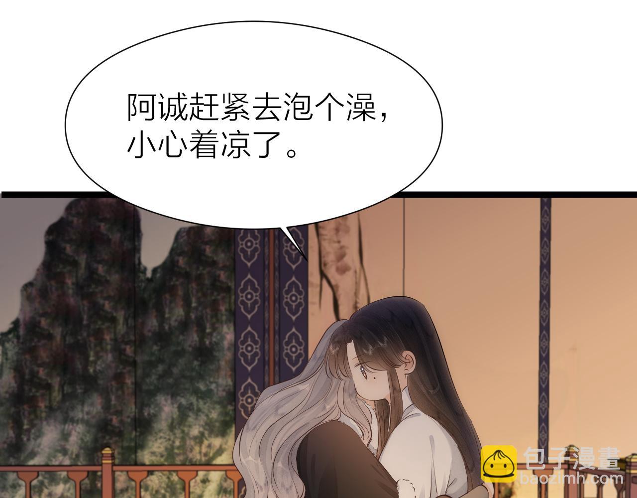 完结篇64