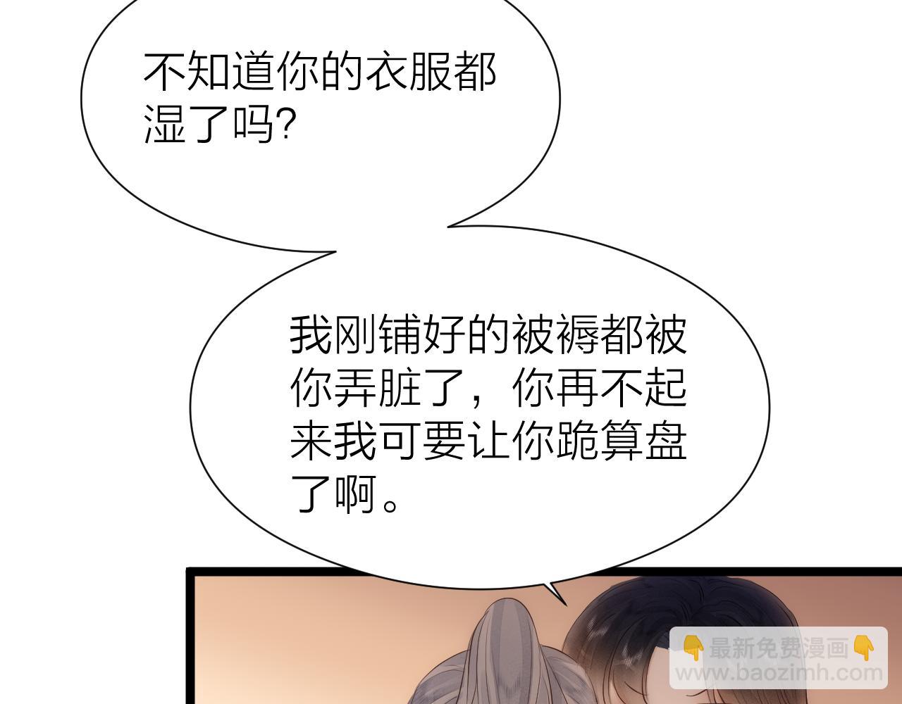 完结篇66