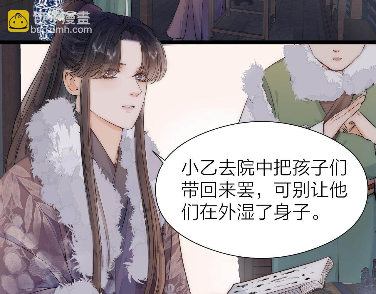 完结篇7