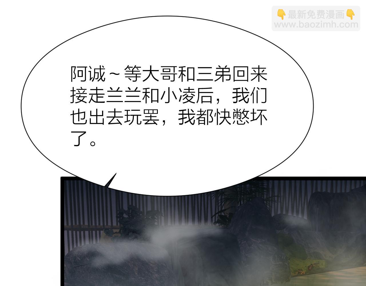 完结篇70