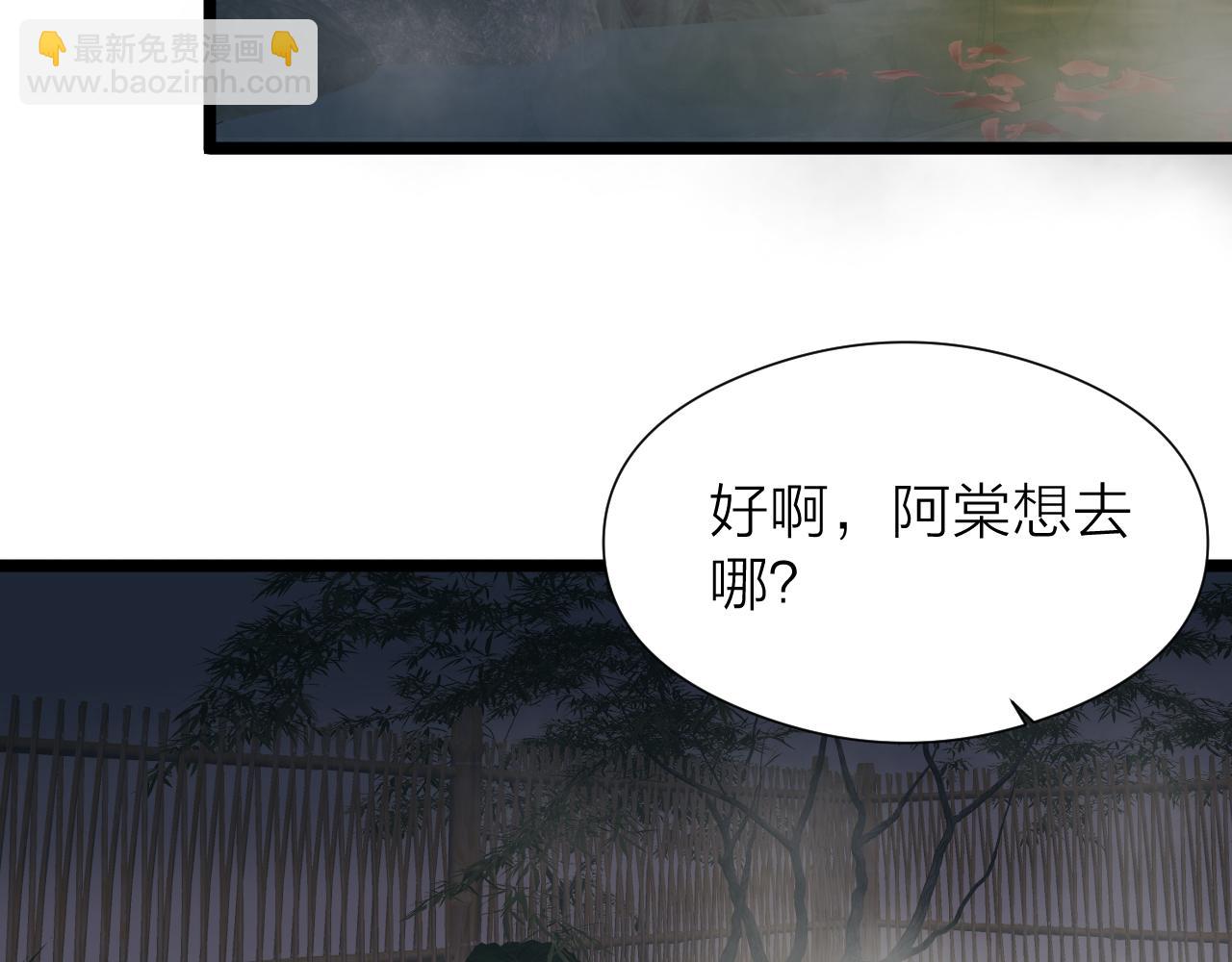 完结篇71