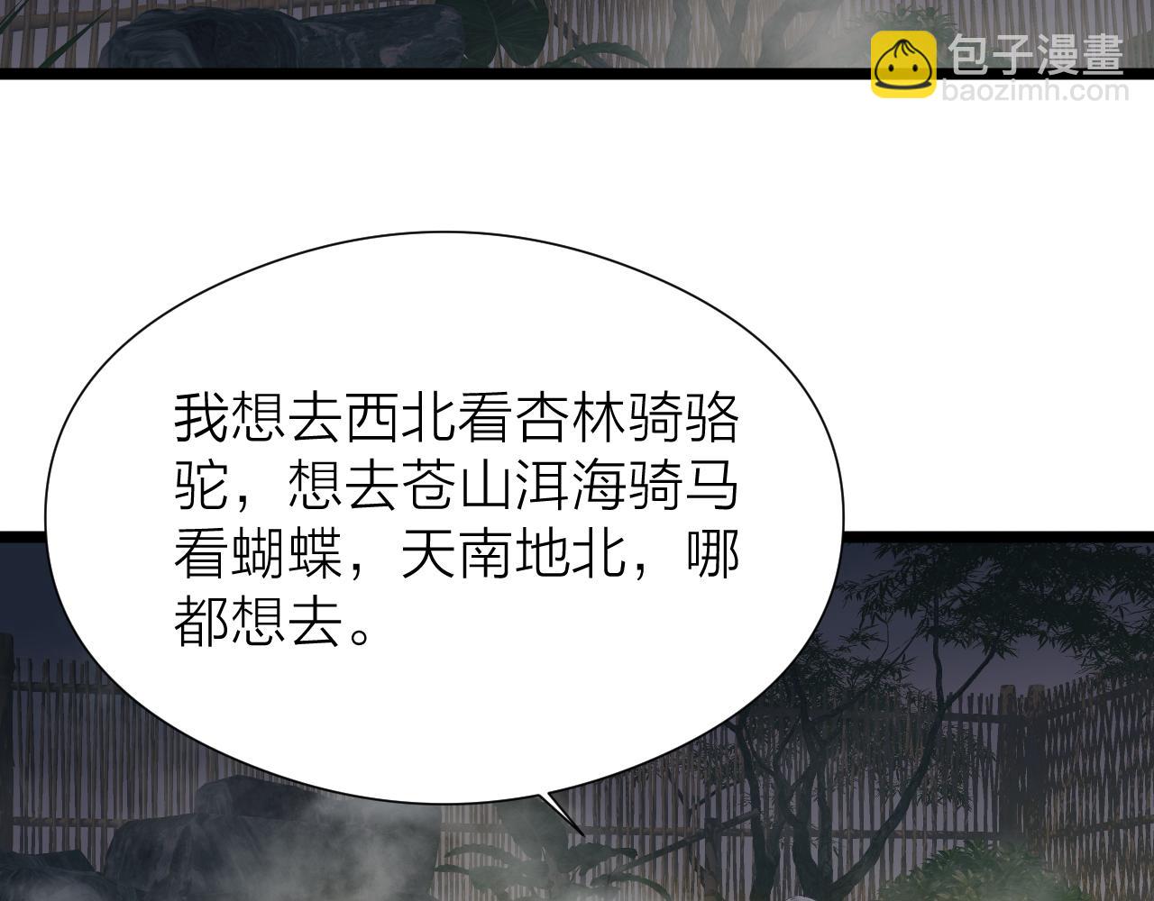 完结篇72