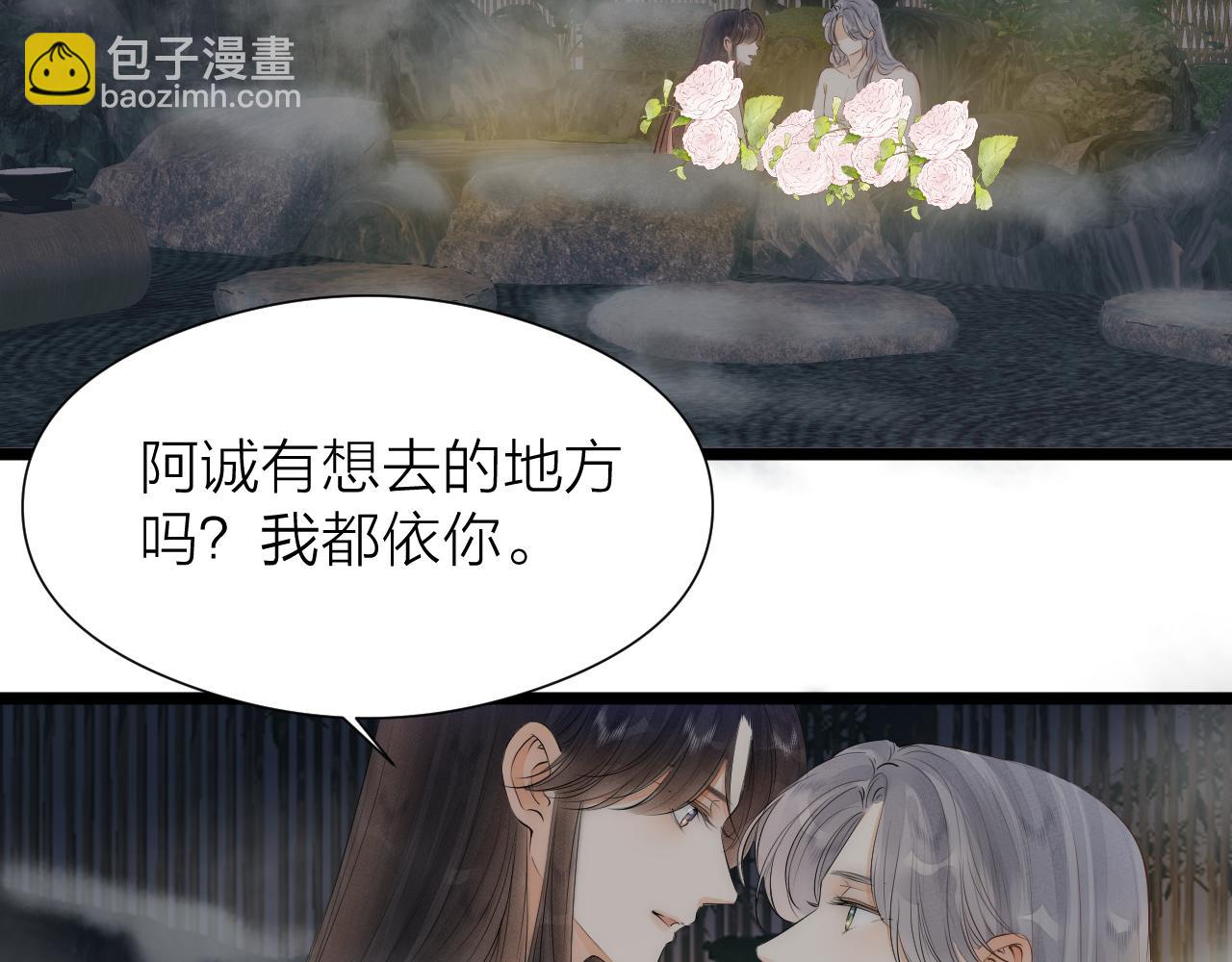 完结篇73