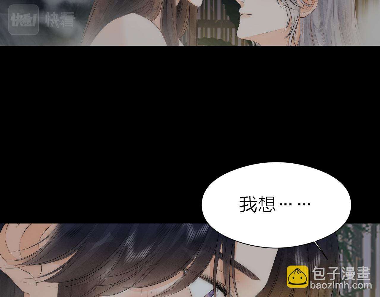 完结篇74