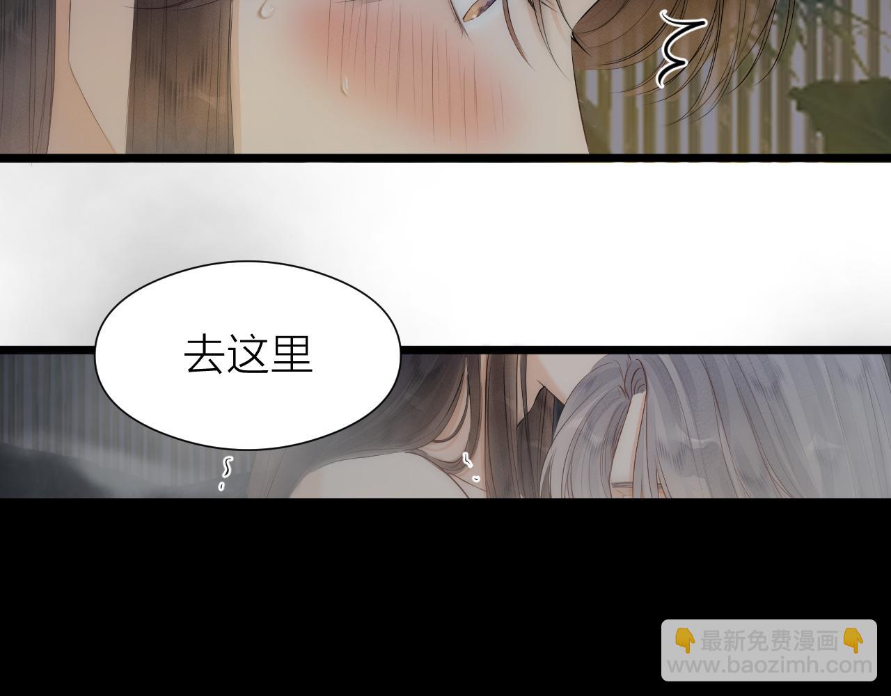 完结篇75