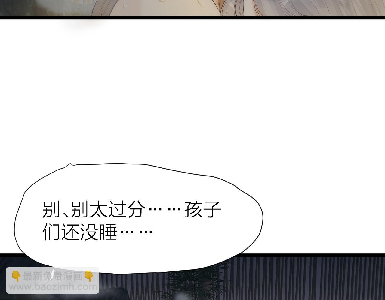 完结篇77