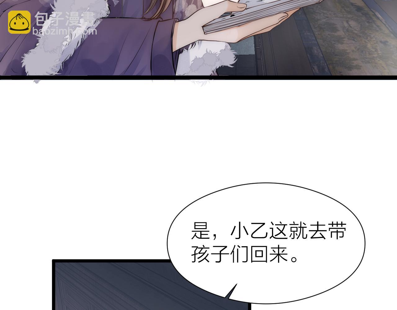 完结篇8