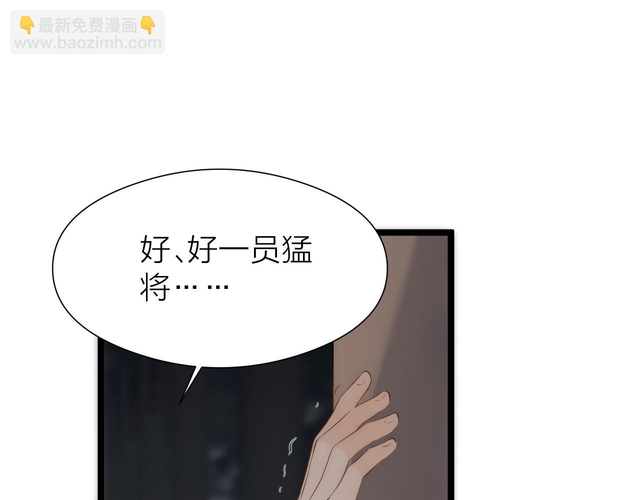 完结篇80
