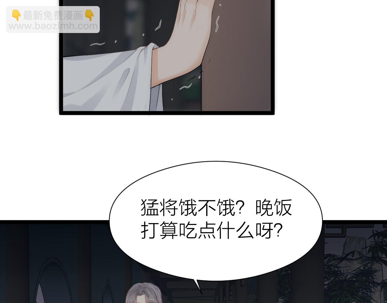 完结篇81