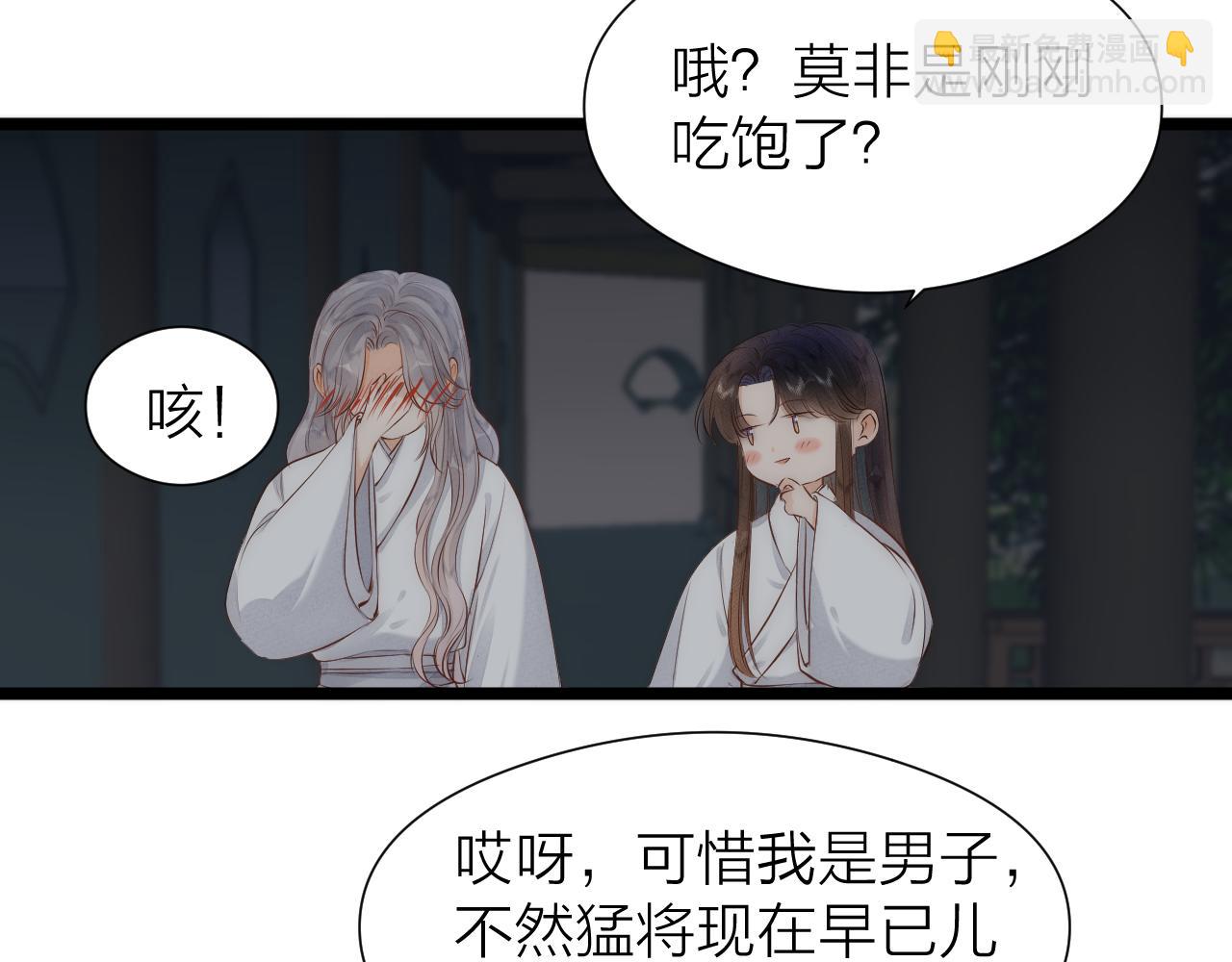 完结篇83